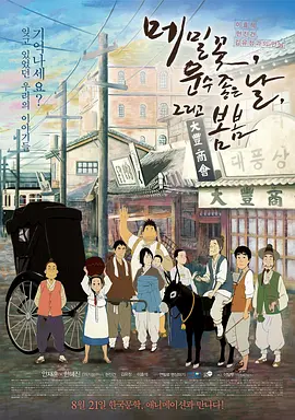 九九九九九国产